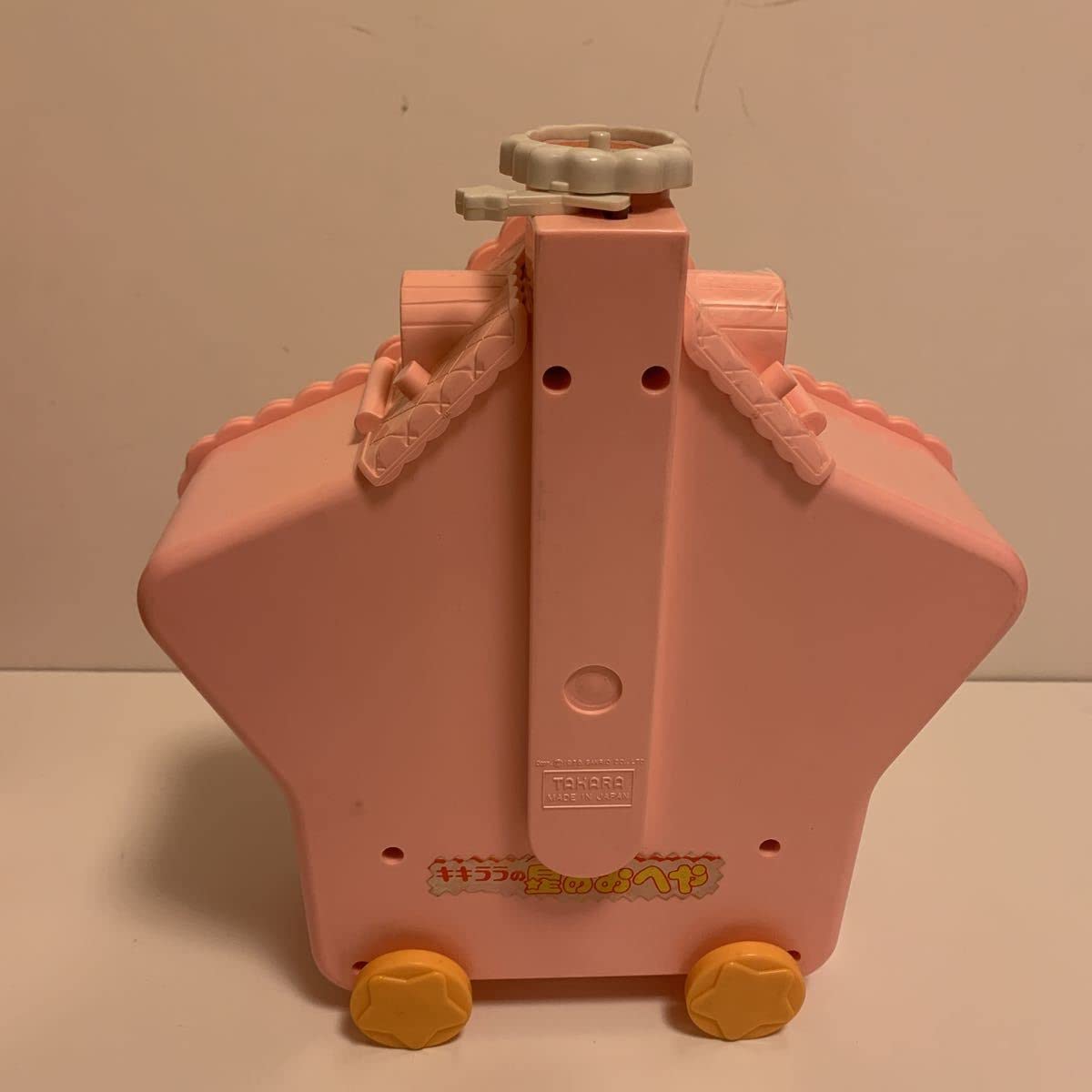 Amazon.co.jp: キキララ 星のおへや 箱付き昭和 レトロ : おもちゃ